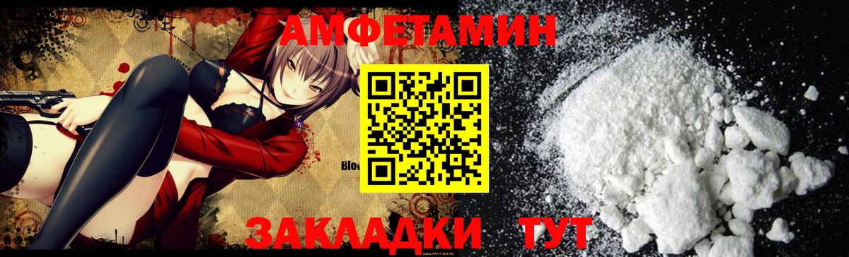 АМФ 98% Кизилюрт