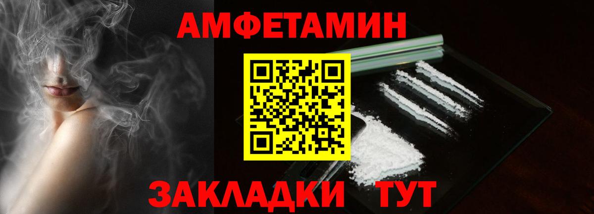 АМФ 98%  Амфетамин  Кизилюрт  Вход с VPN 