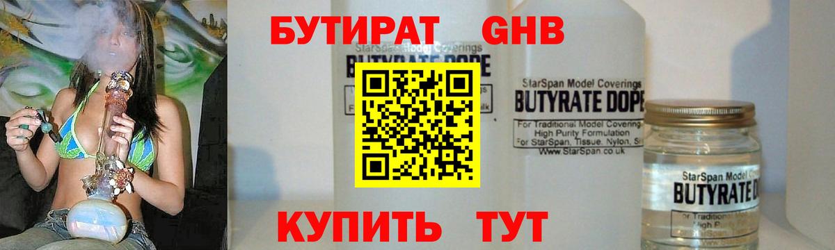МЕФ кристаллы  Конопля  Кизилюрт  A-PVP СК кристаллы  Вход с VPN  Где купить 