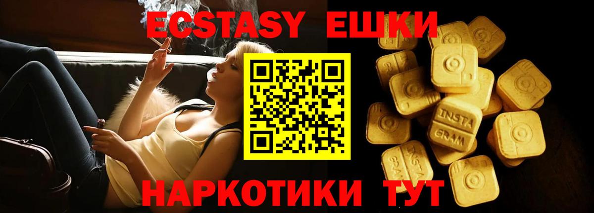 Ecstasy бентли  Экстази 280мг  blacksprut ТОР  ЭКСТАЗИ  Кизилюрт  Вход с VPN 