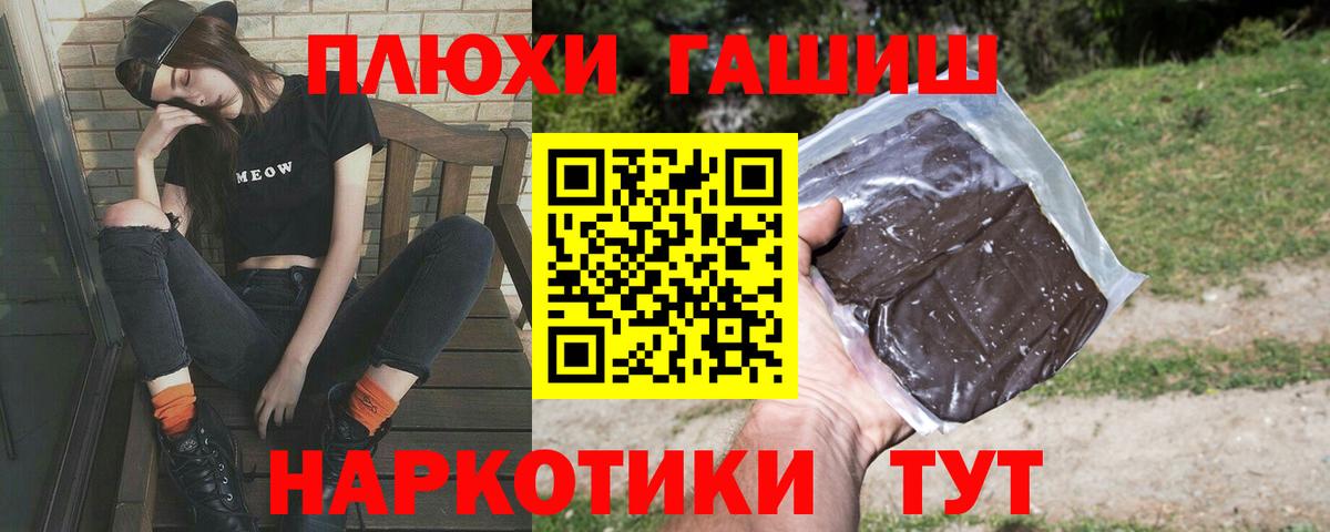 ГАШИШ Изолятор Кизилюрт