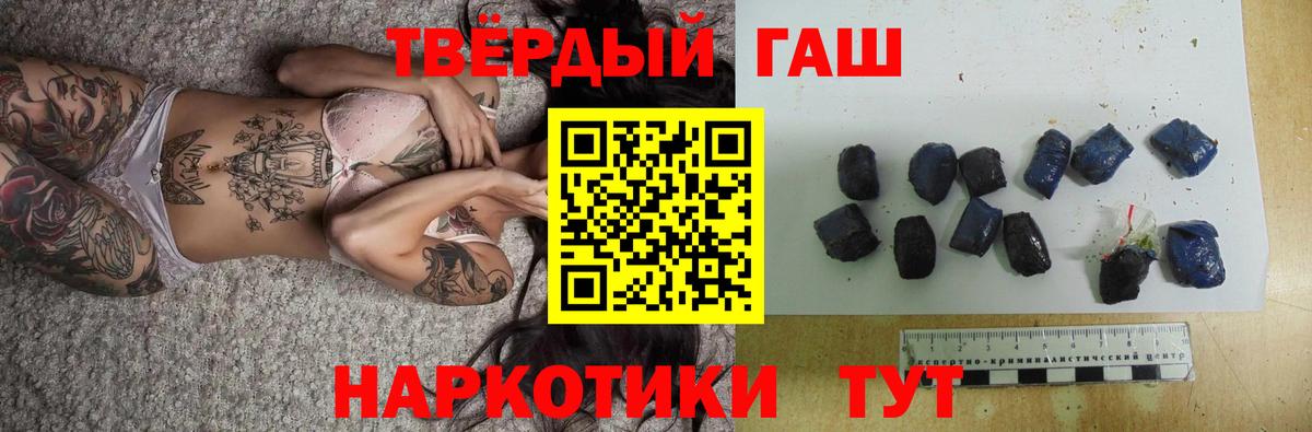 Кизилюрт  ГАШ индика сатива  Вход с VPN  ГАШ  ГАШ hashish 
