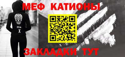 скорость mdpv Кумертау