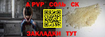 мет Кулебаки