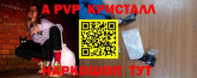 скорость mdpv Кумертау