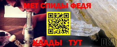 скорость mdpv Кумертау
