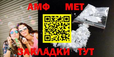 мет Кулебаки