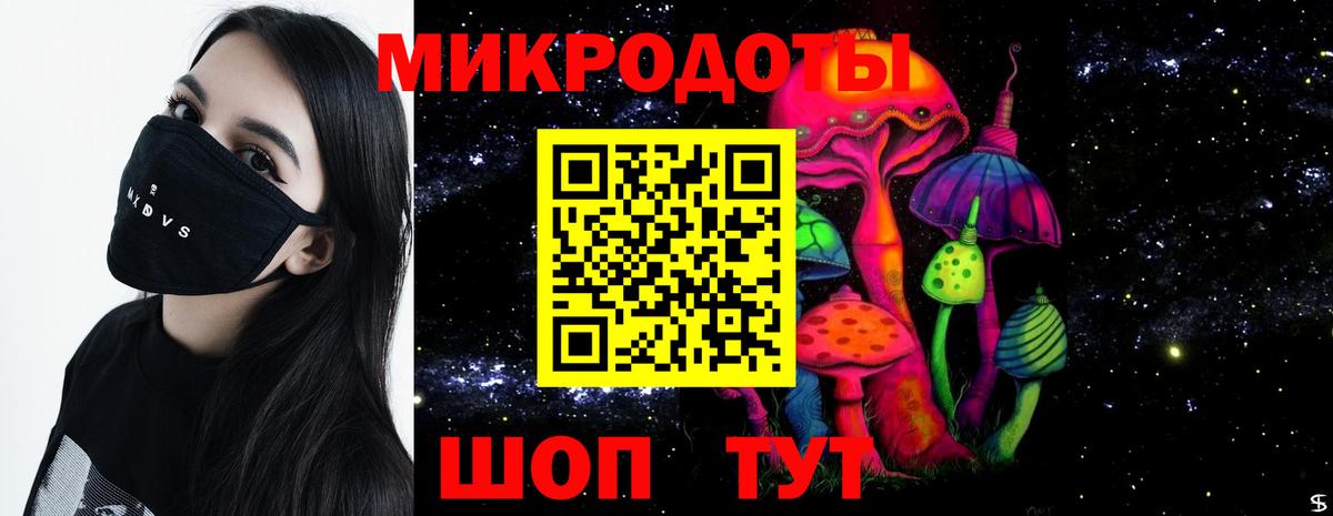 Псилоцибиновые грибы ЛСД Кизилюрт