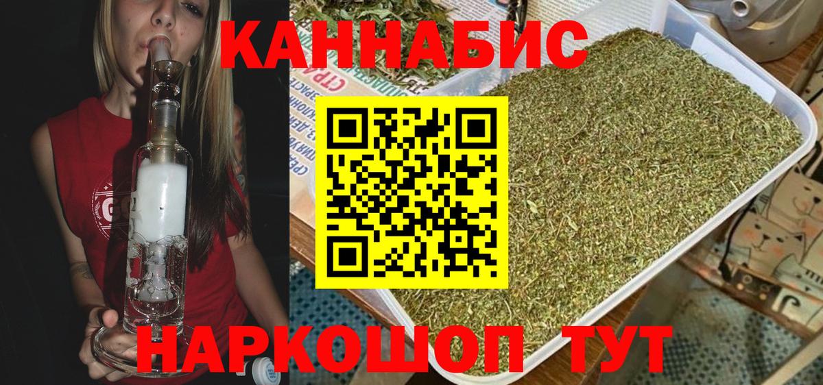 Каннабис SATIVA & INDICA  Бошки Шишки марихуана  Кизилюрт  Вход с VPN  Конопля LSD WEED 
